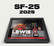 Ferrari SF25 Hamilton #44 | 3D F1 Circuit Shadowbox Wall Art (Horizontal)