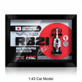 Red Bull RB21 Verstappen #1 Japan Special Livery 3D F1 circuit shadowbox wall art (horizontal)